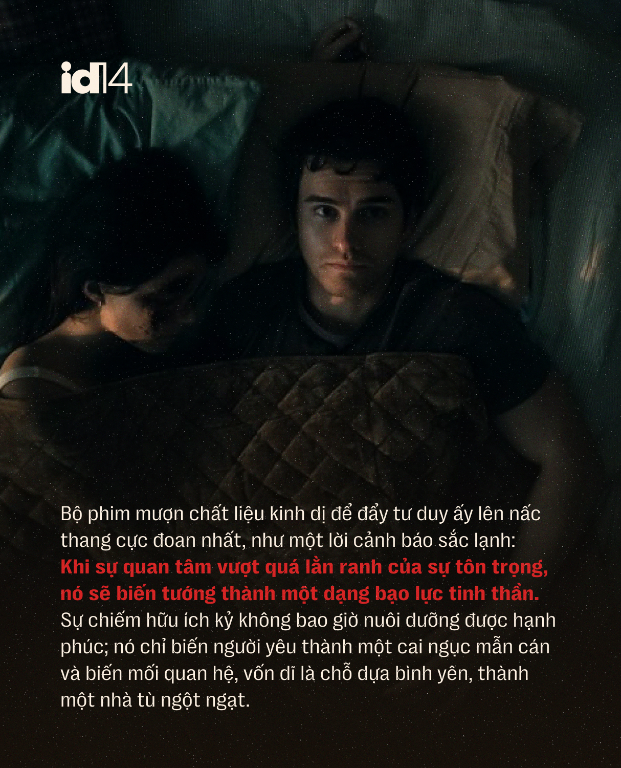 obsession 08