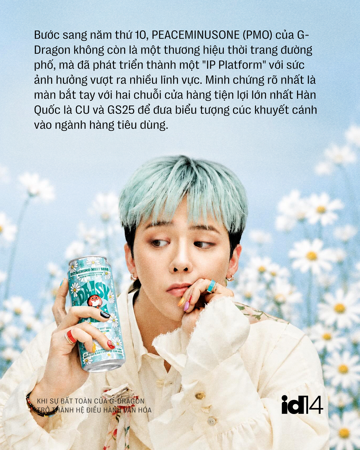 pmo gd 03