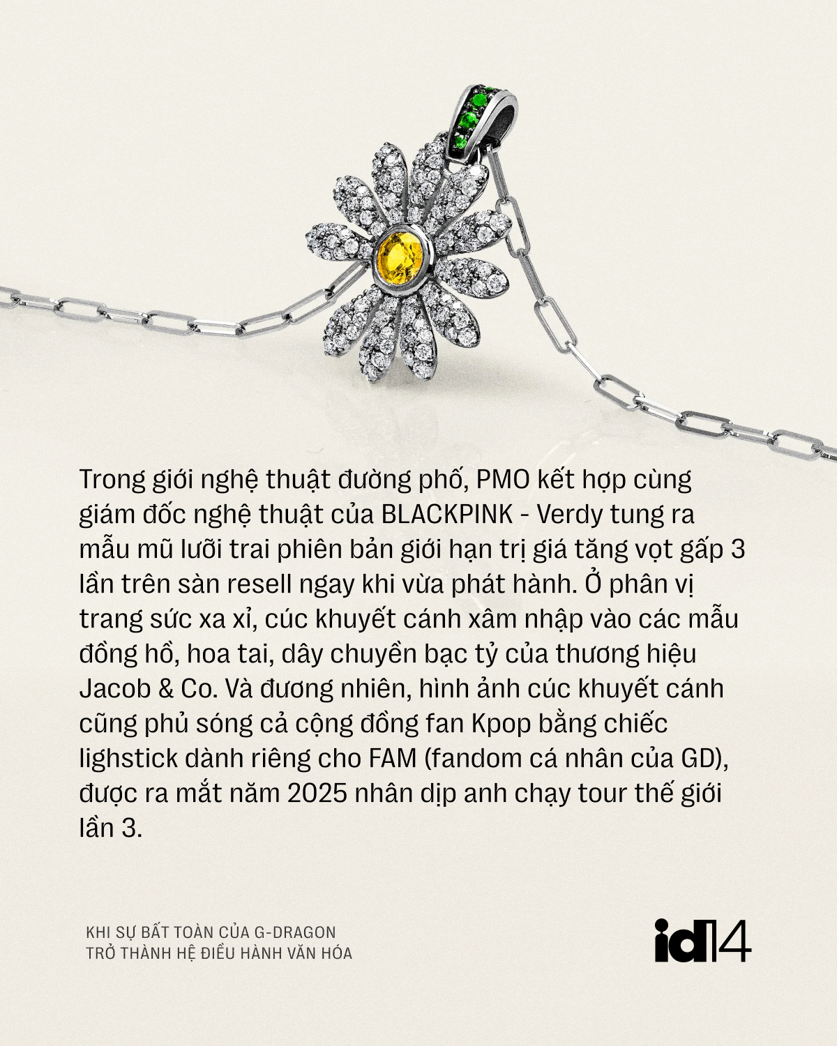 pmo gd 04