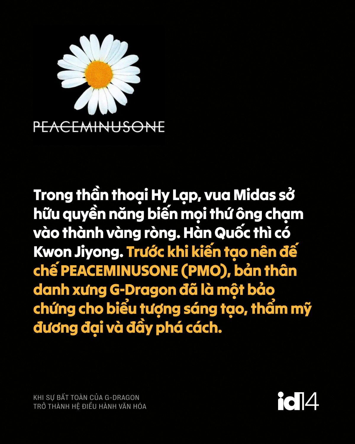 pmo gd 07
