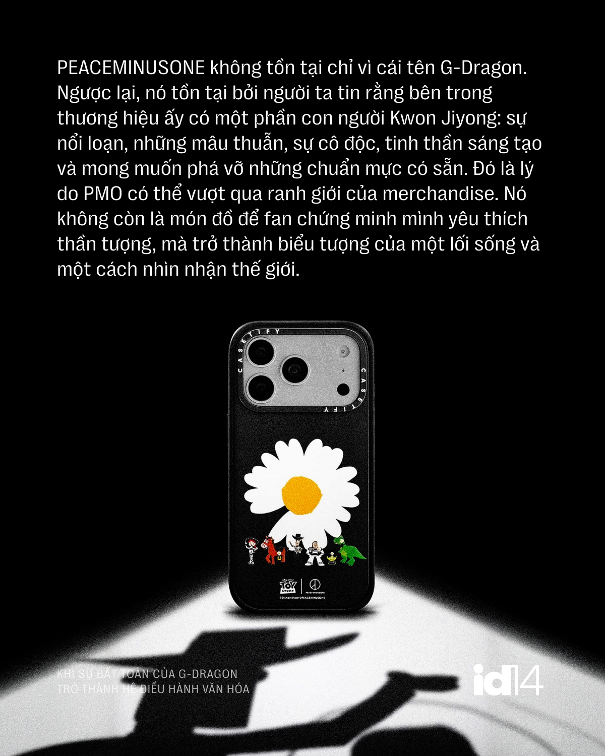pmo gd 17