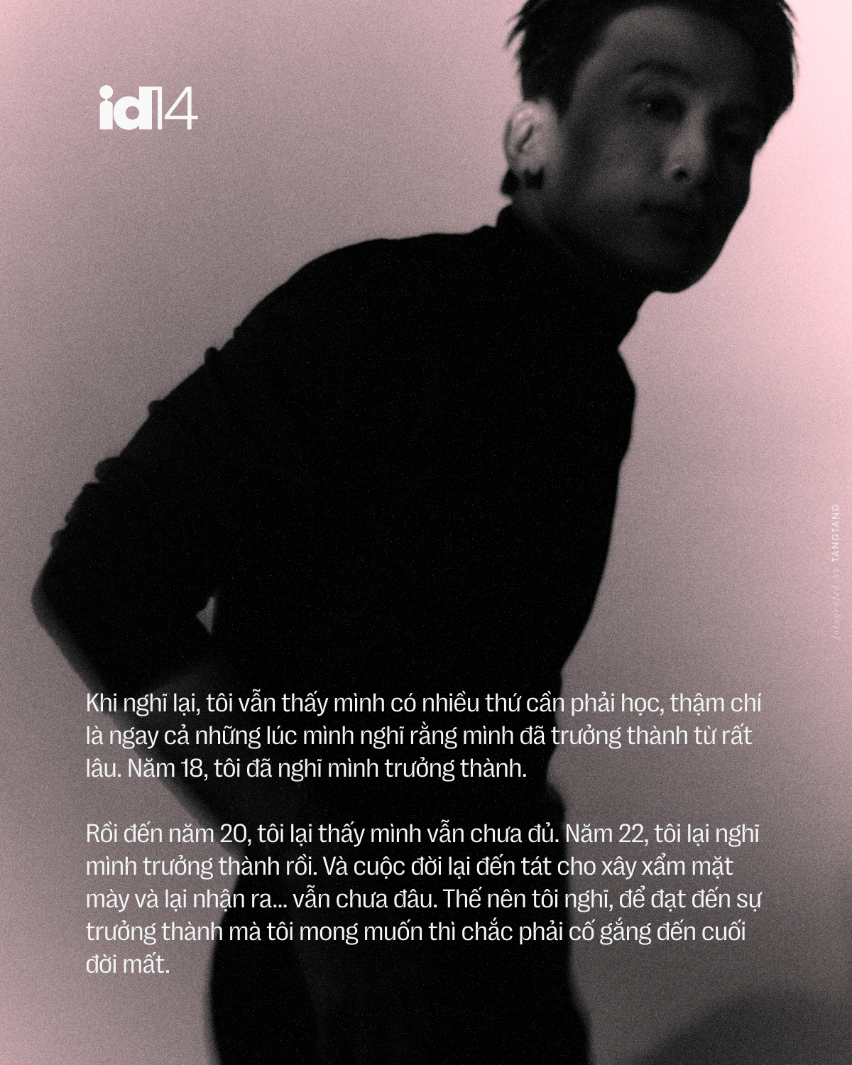 thom 17