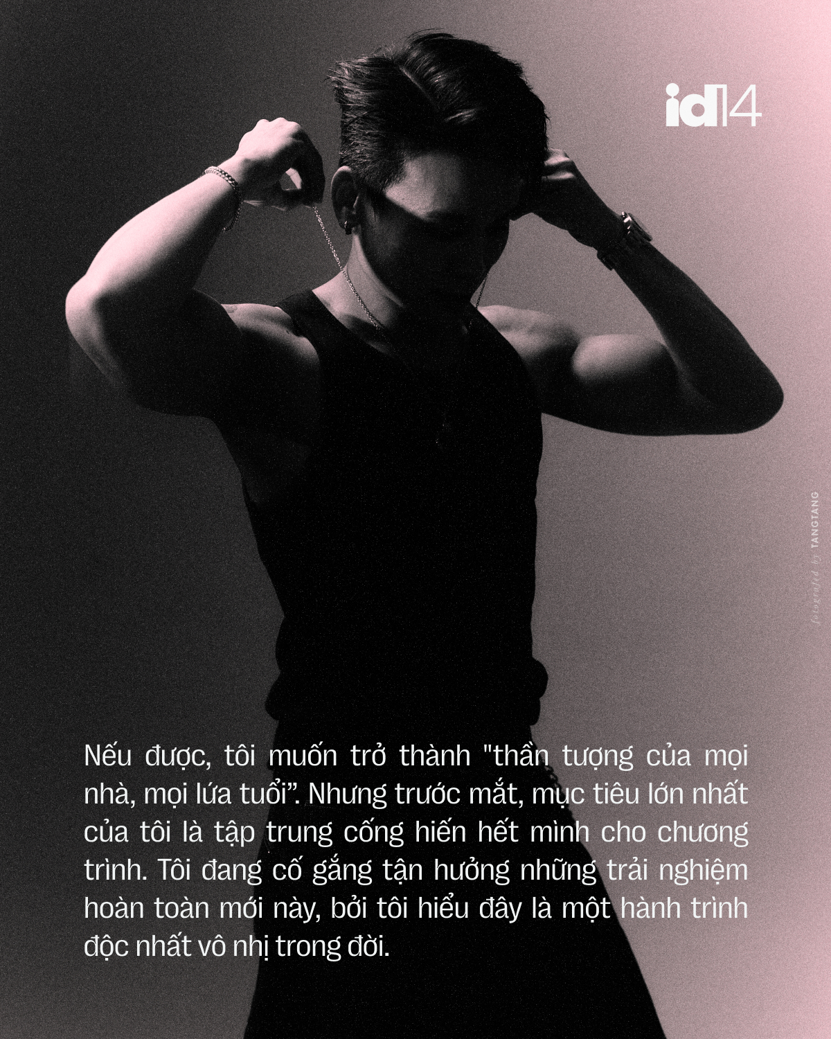thom 19