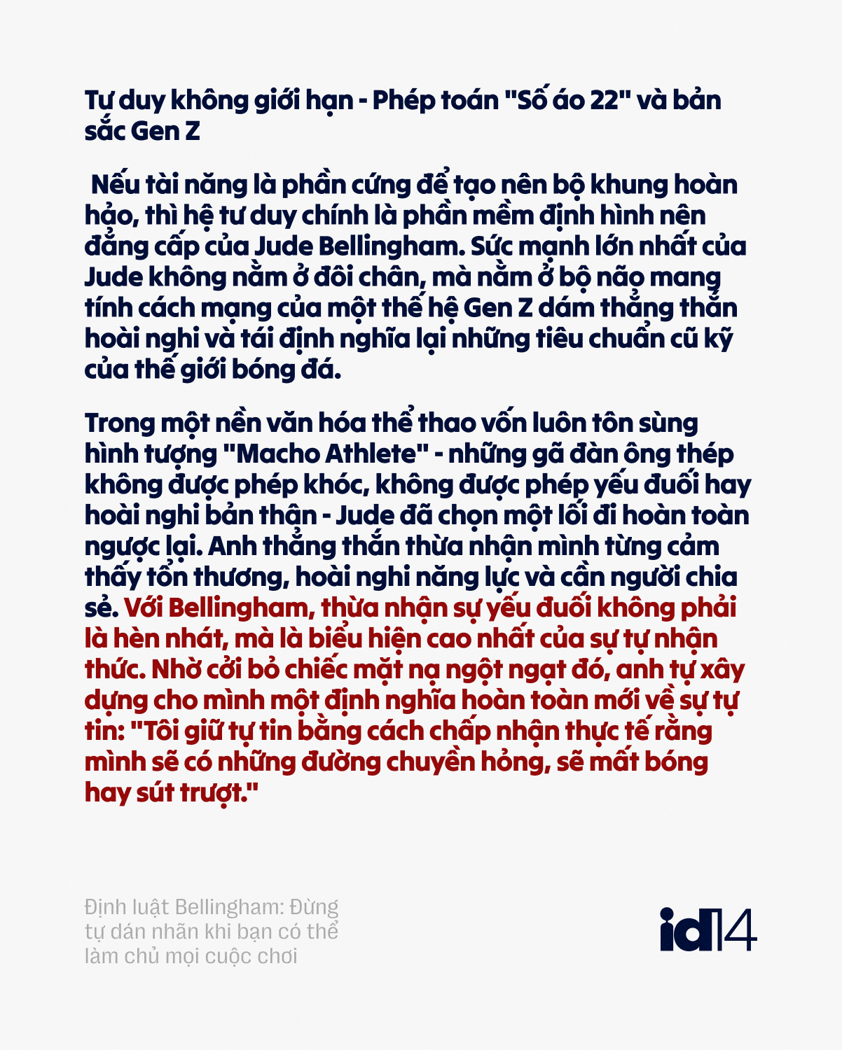 jude 07