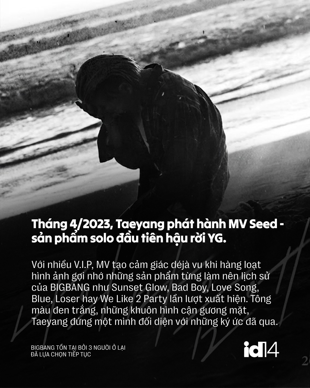 bigbang 12