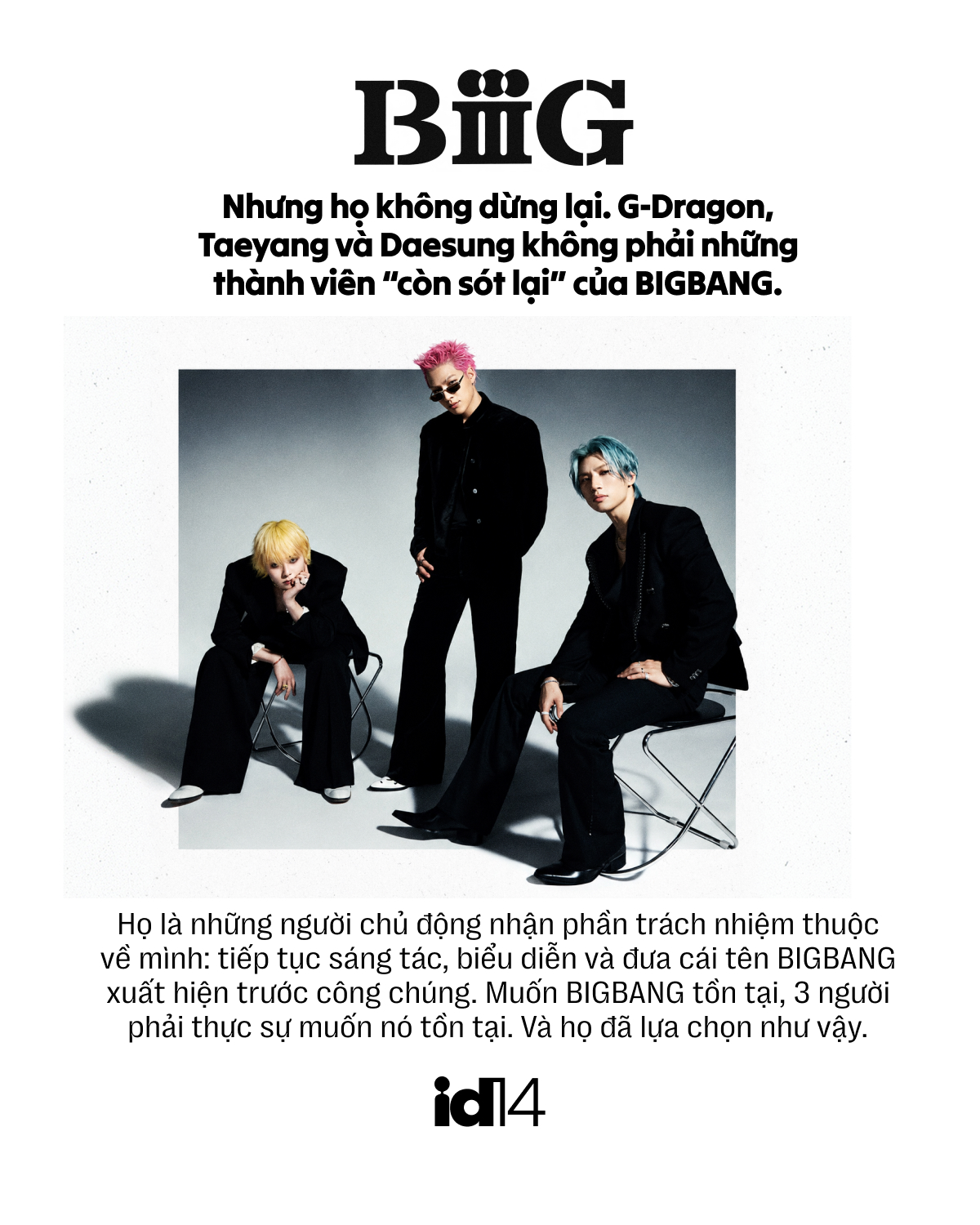 bigbang 16