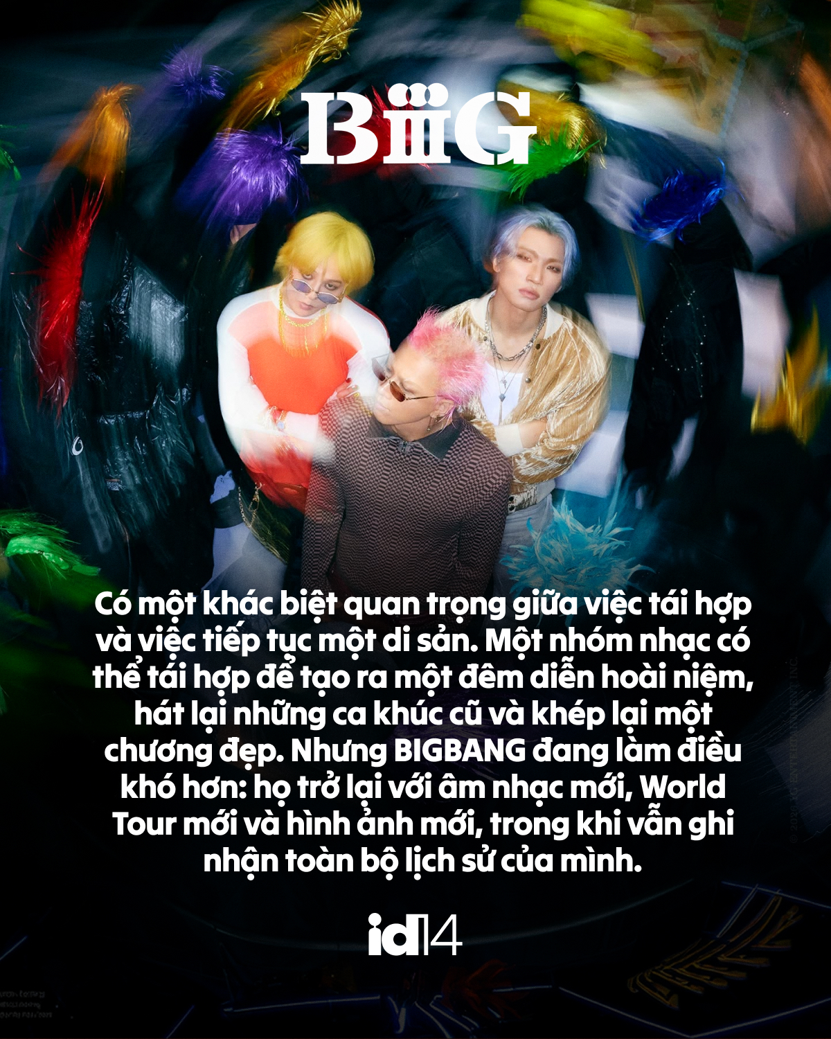 bigbang 17