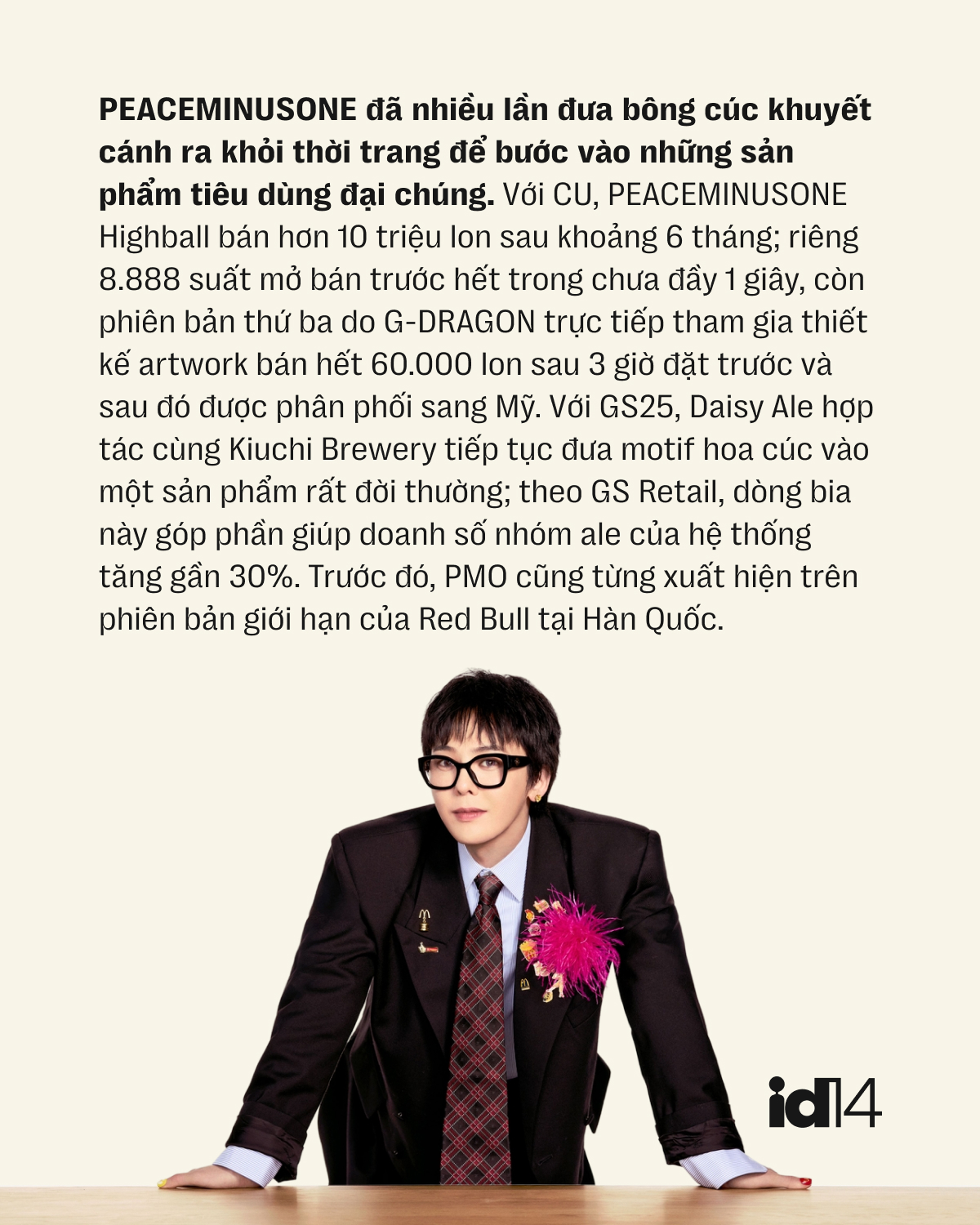 md x gd 05