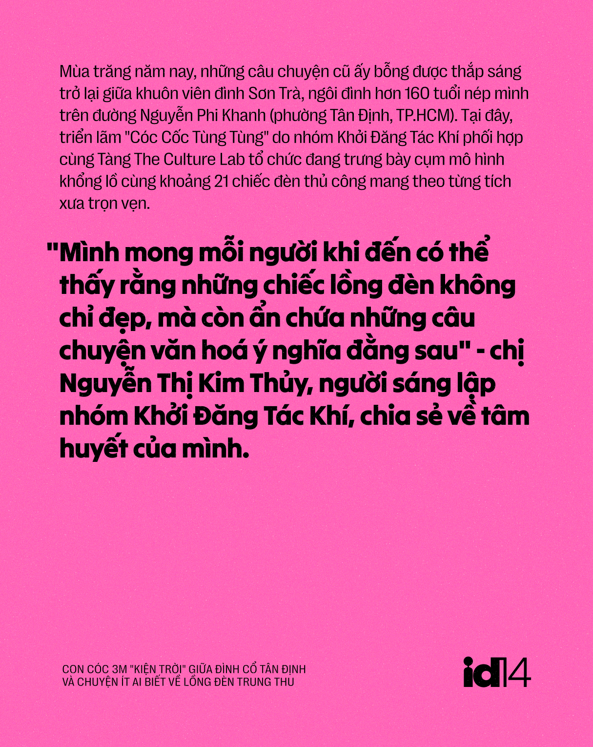 tthu 041