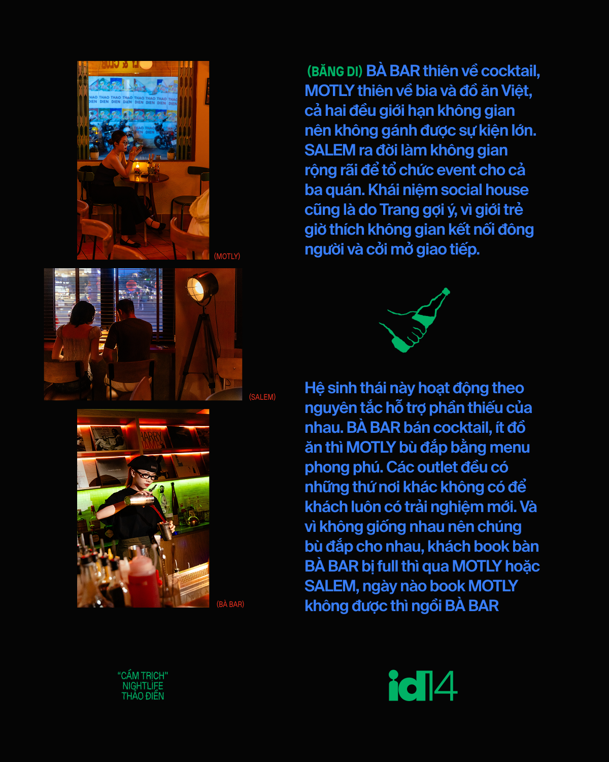 nightlife 11