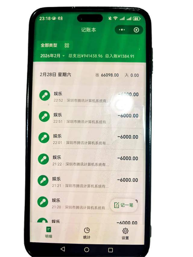 062f9e87b1884161a3b900c990574b4e