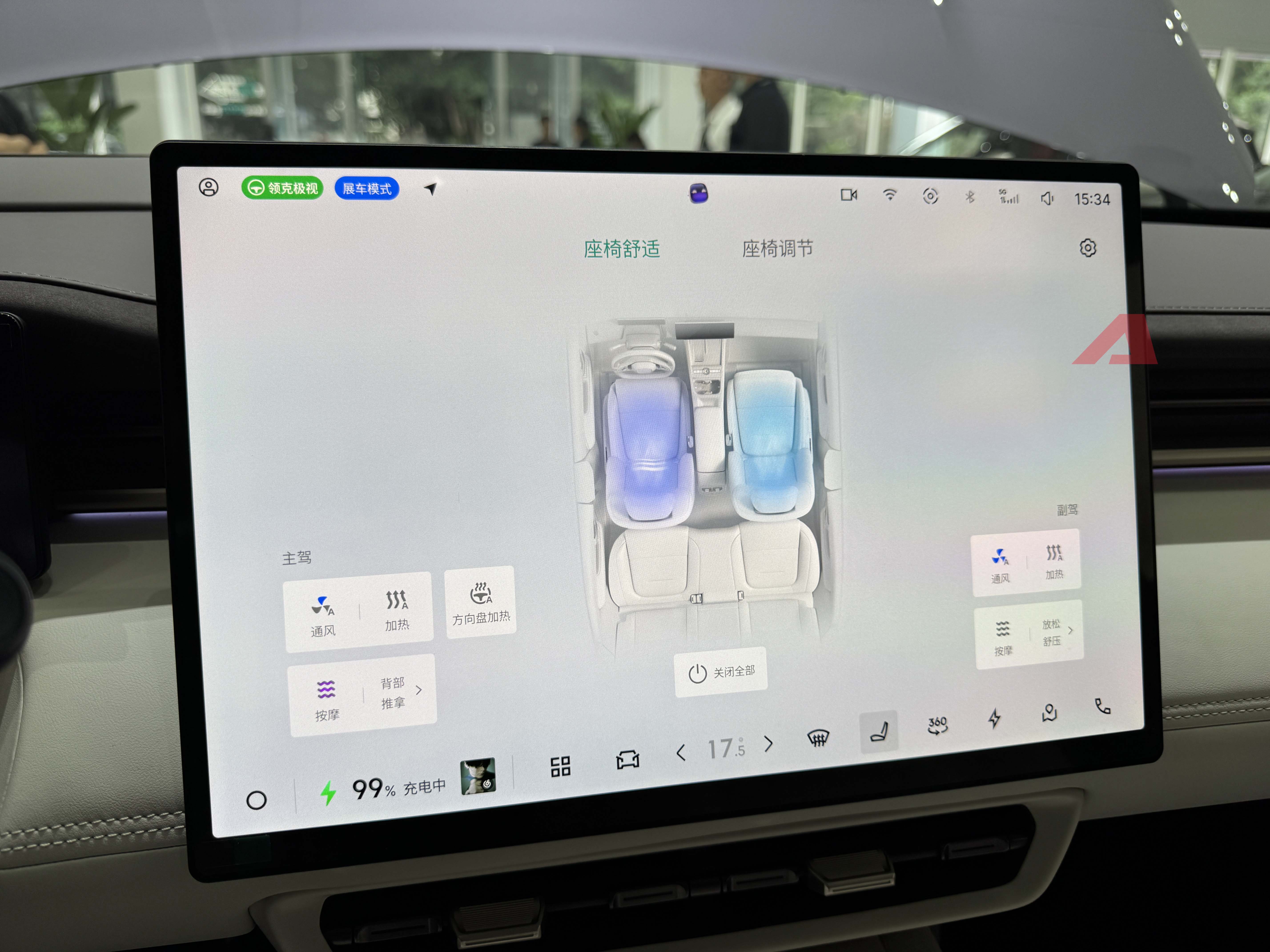 lynk co 022969