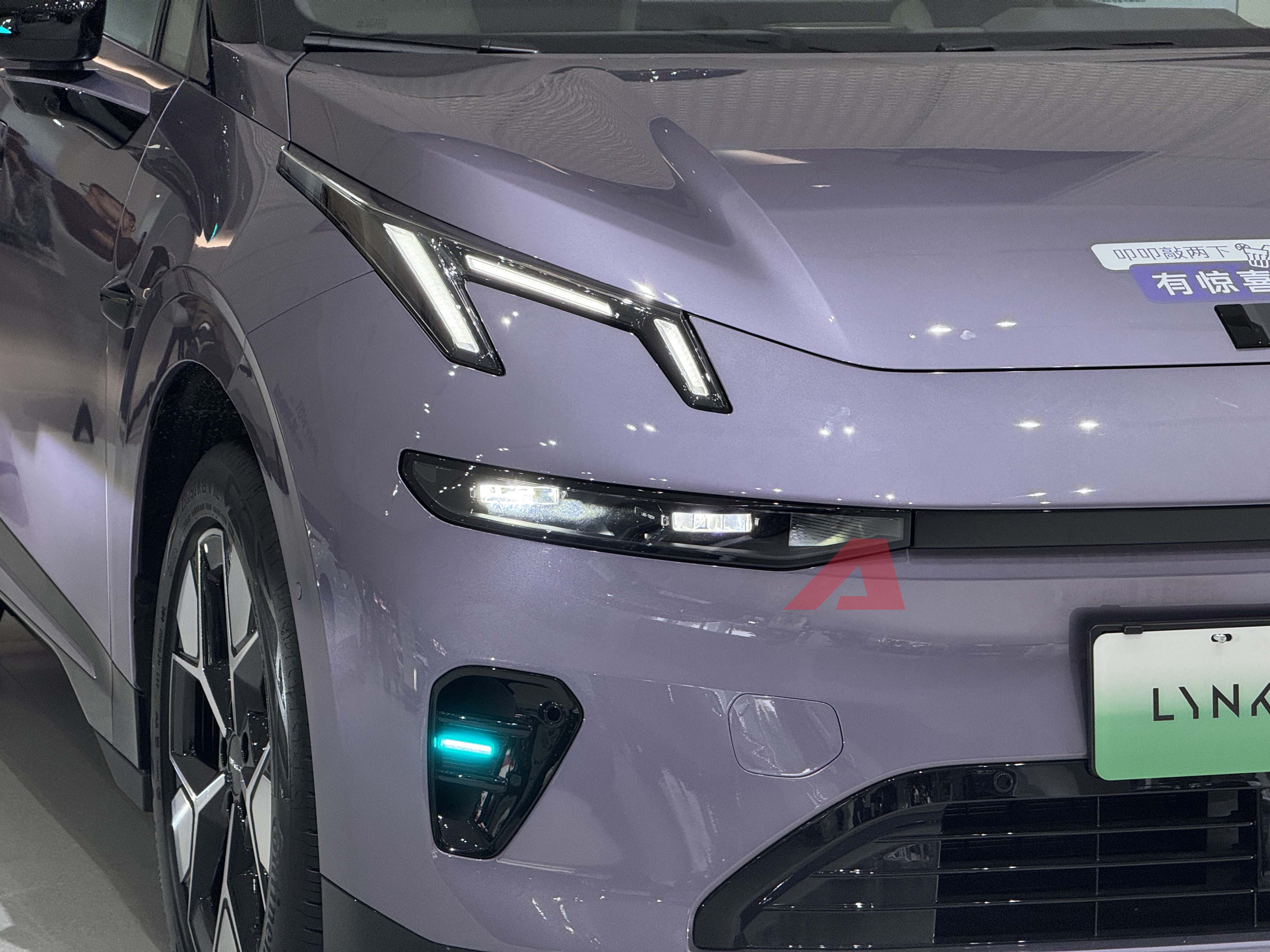 lynk co 022991