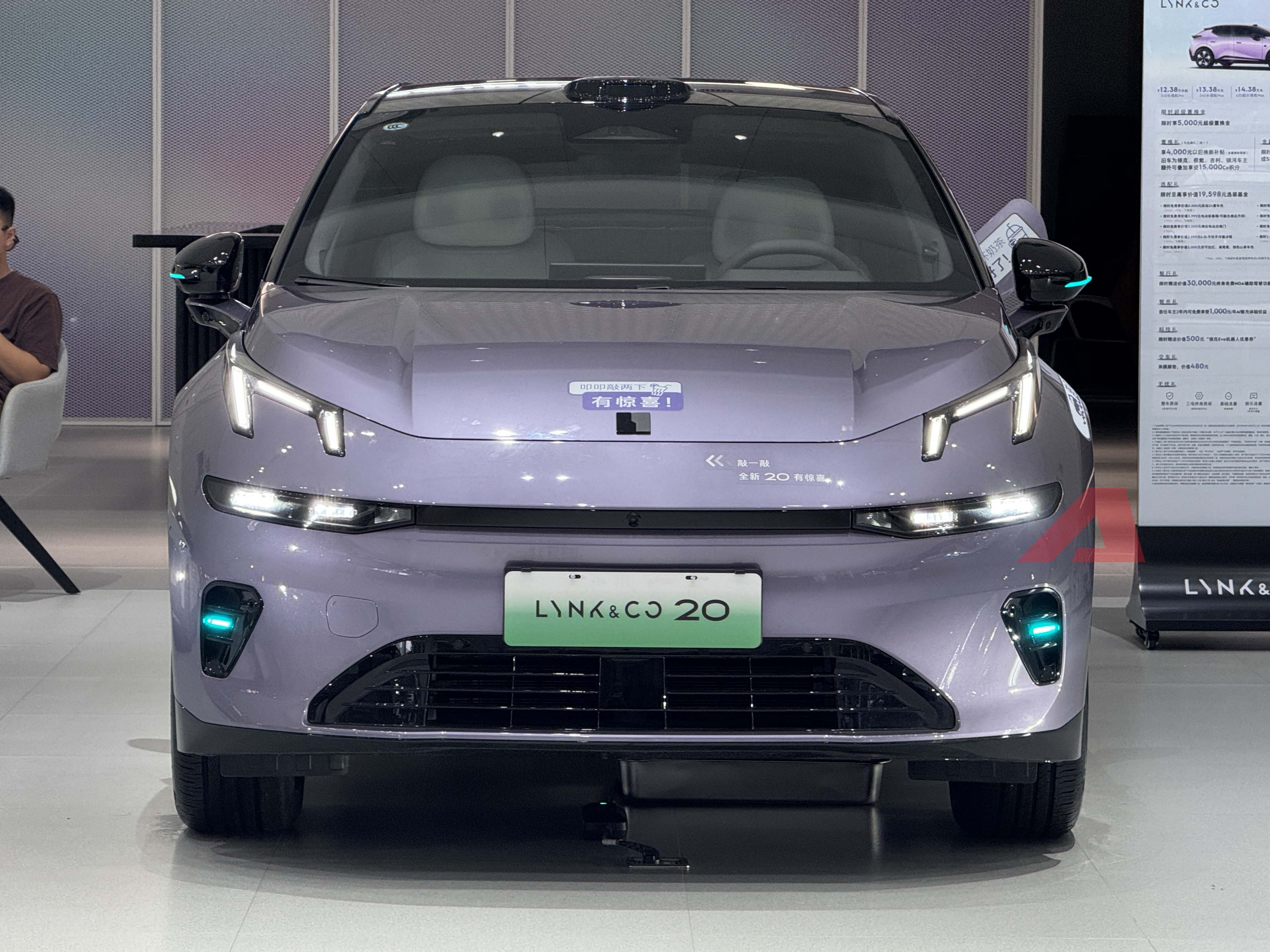 lynk co 022993