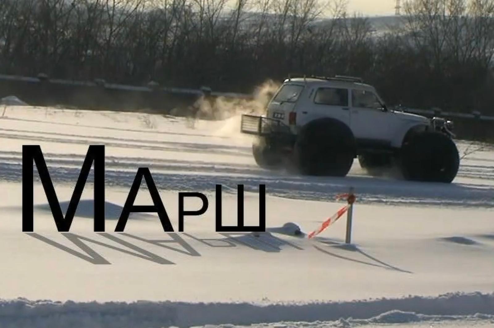 lada niva mash 5