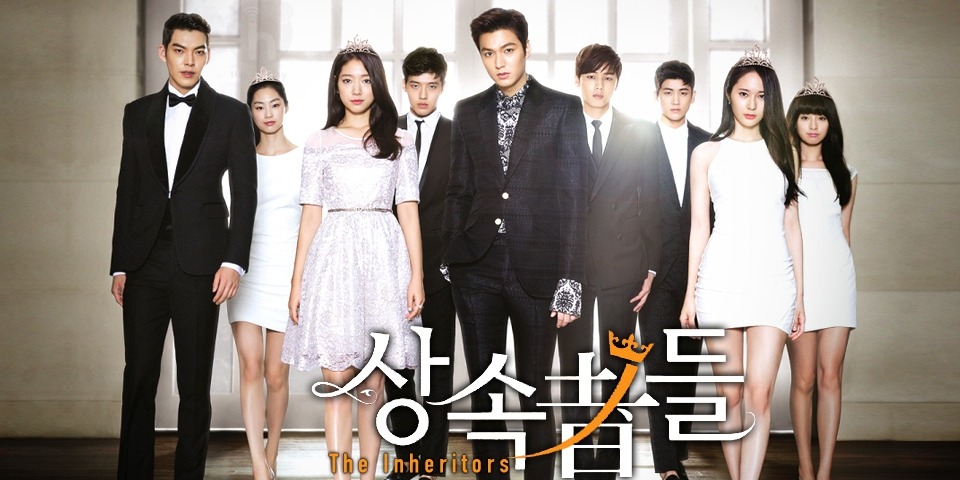 the heirs the inheritors 201344