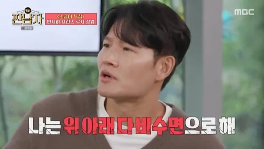 1730904950 20241106 kimjongkook