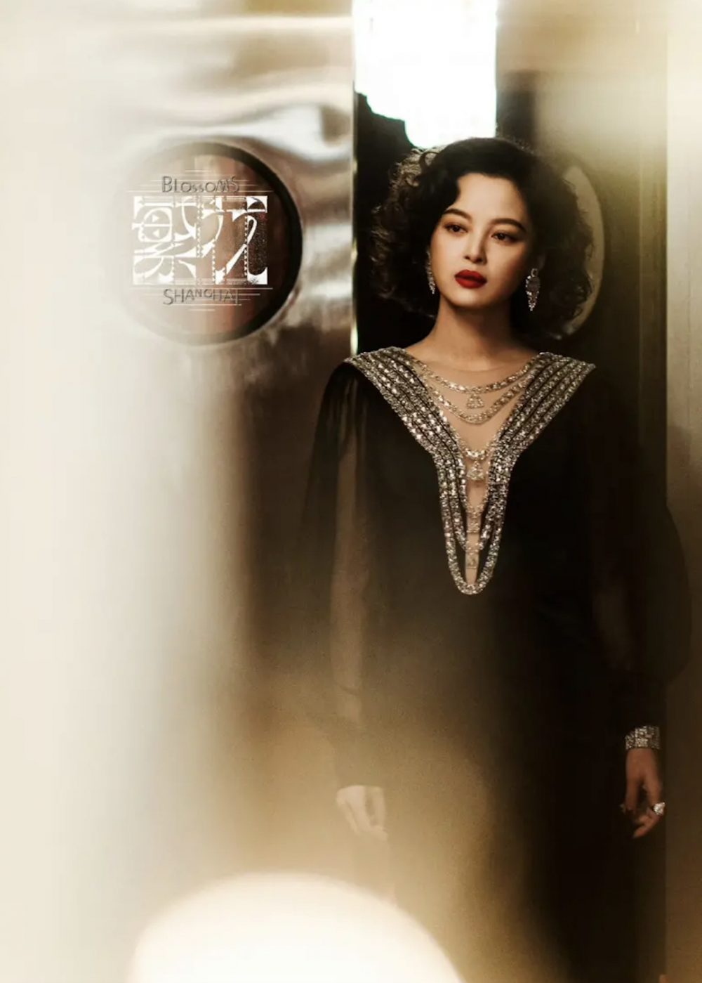harper bazaar review phim phon hoa blossoms shanghai 10 e1705197707602
