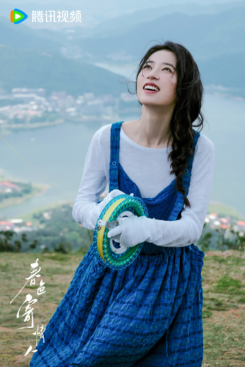 sac xuan gui nguoi tinh nu chinh