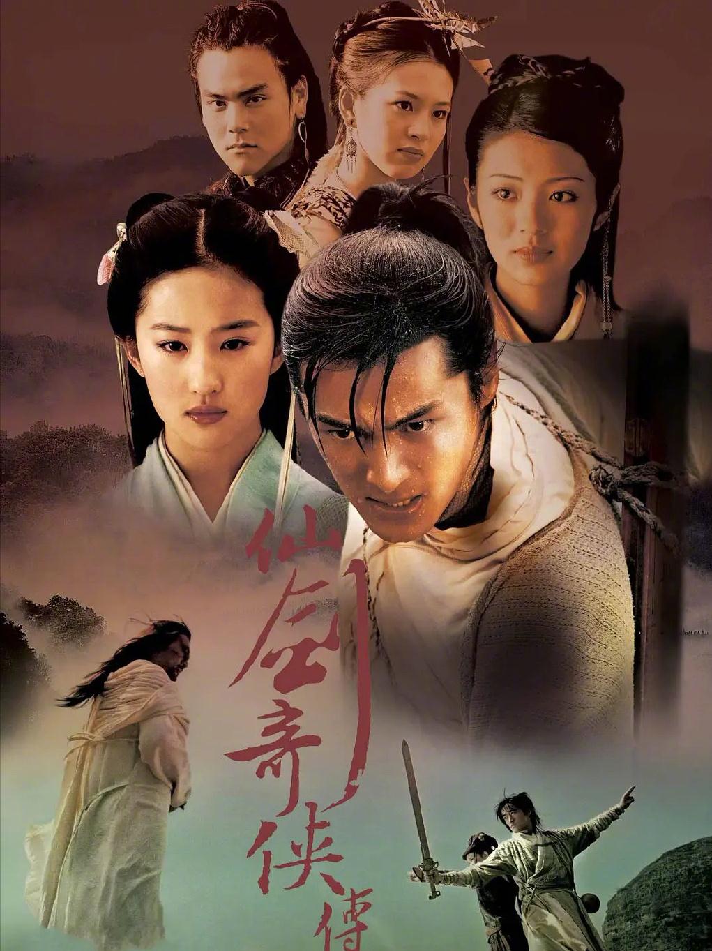 tien kiem15