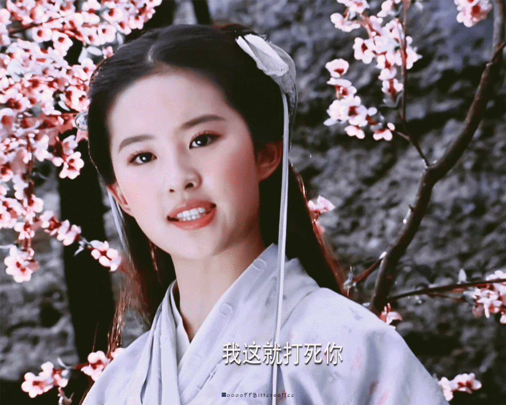 tien kiem23