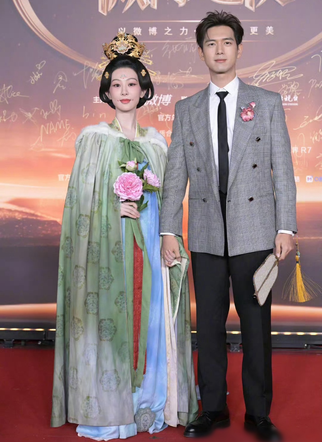 duong tu14