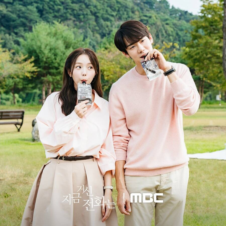yoo yeon seok chae s