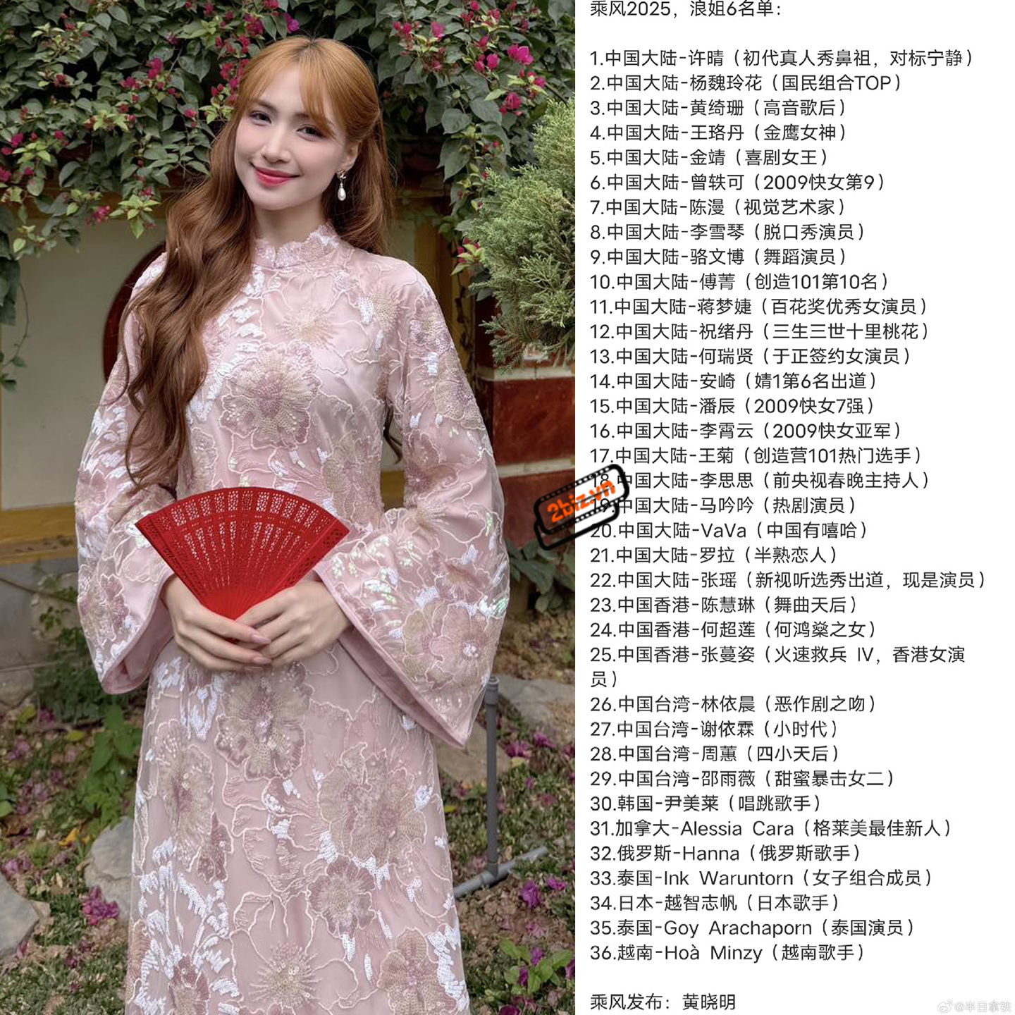 4757437109977806324002824532961115449928510n