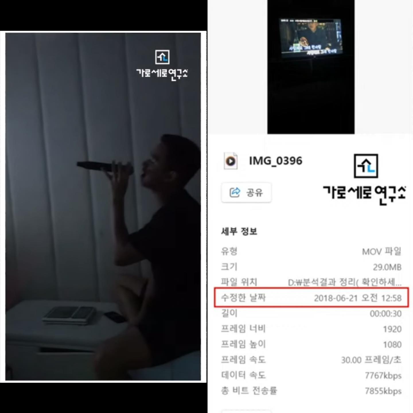 48785437910649624823223243435686724915855169n1