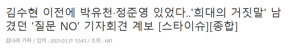 screenshot 2025 03 31t215320586