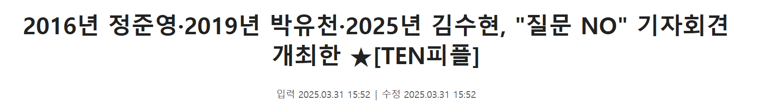 screenshot 2025 03 31t215344734