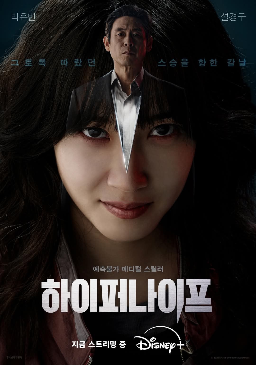 487300581679550038081024757677181360485544n