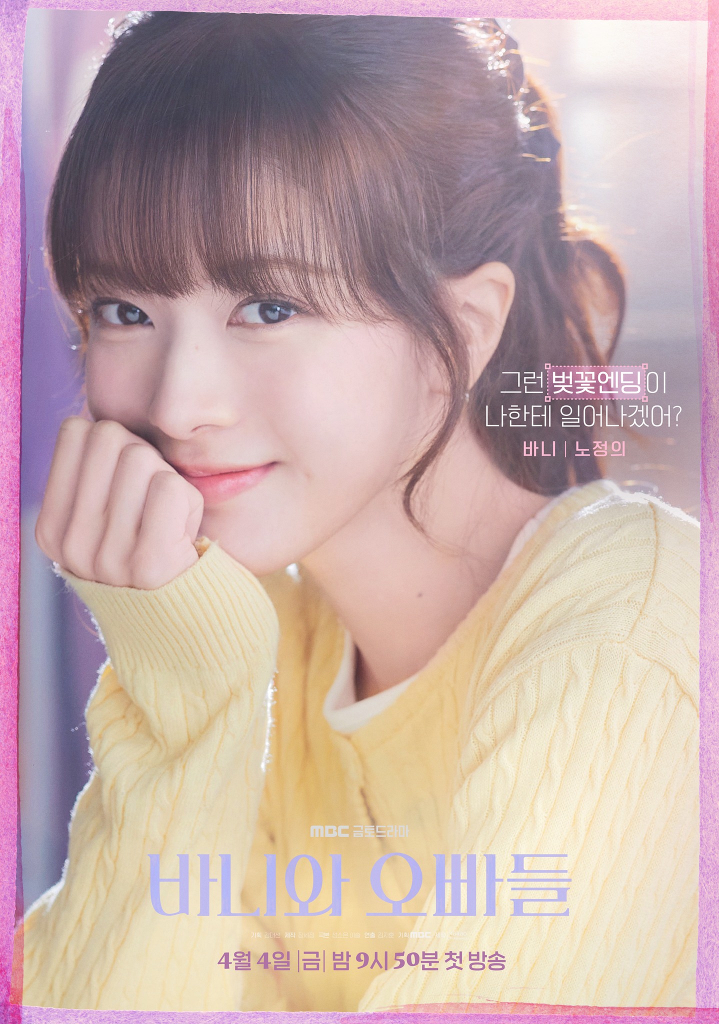 4868555459793718709944507885298145203082743n