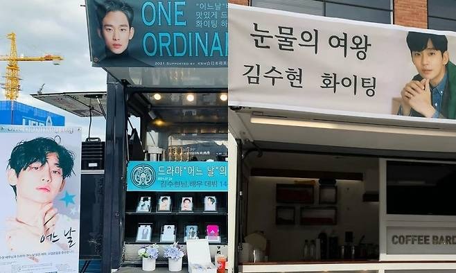 kim soo hyun truck 1004251 10042