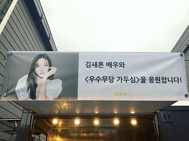 the truth behind the coffee truc