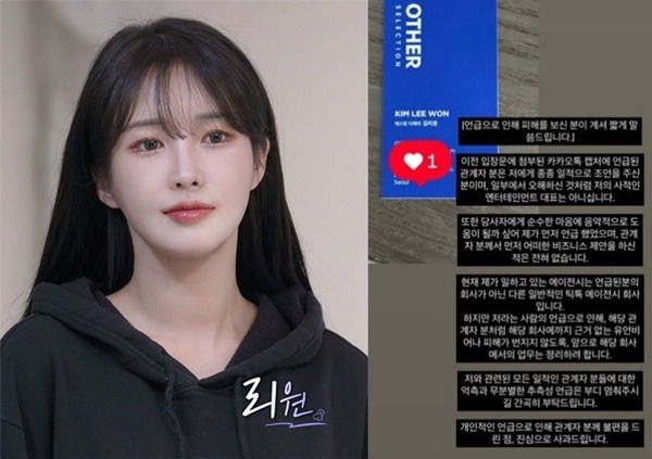 ailees husband dragged into lesb 1