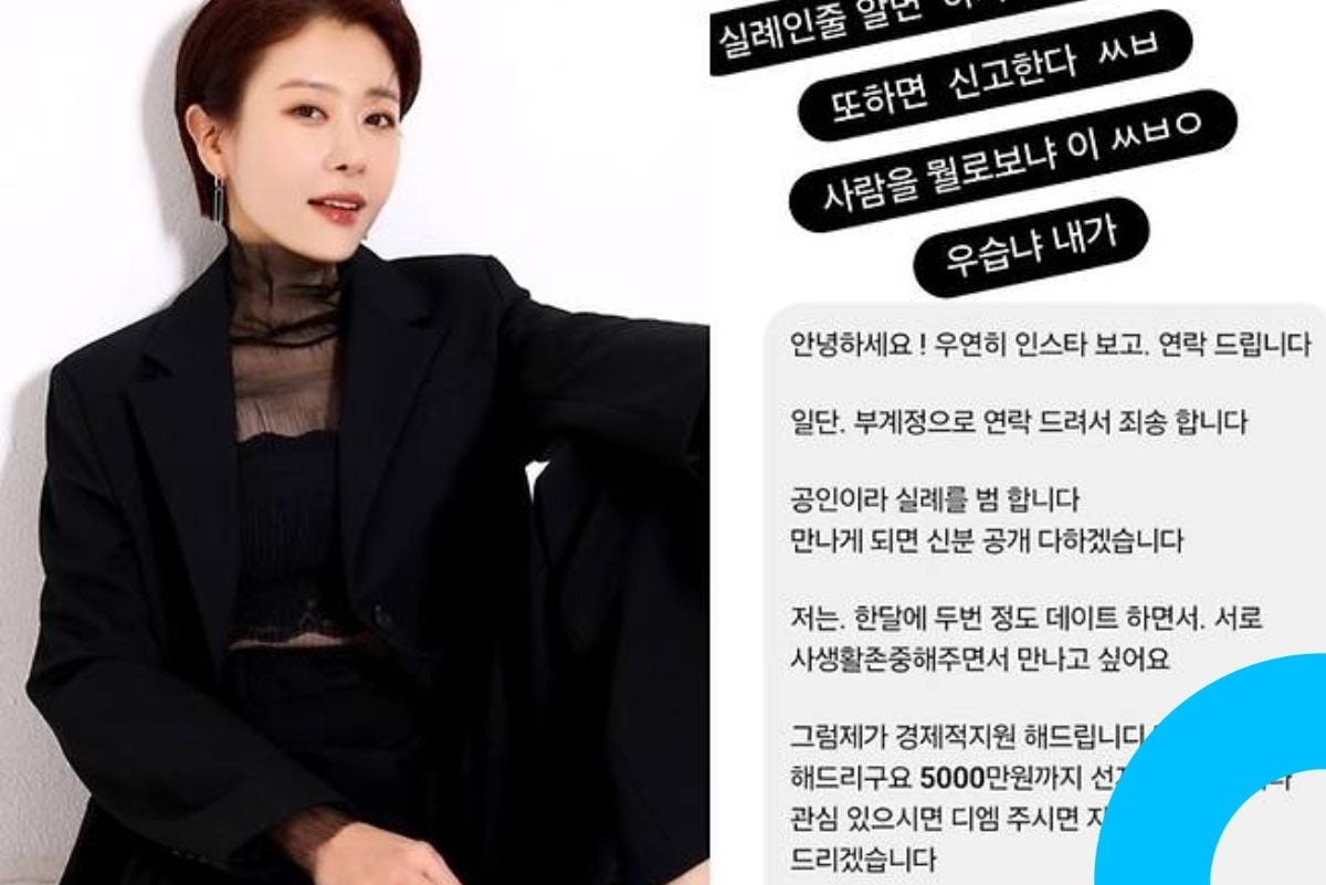 jeon se hyun sponsorship offer t
