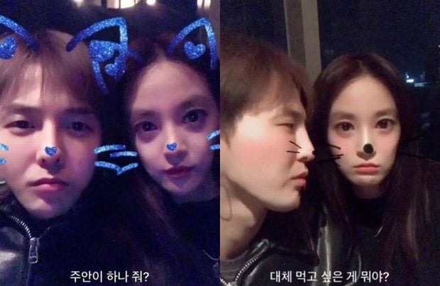 g dragon lee joo yeon 161020213