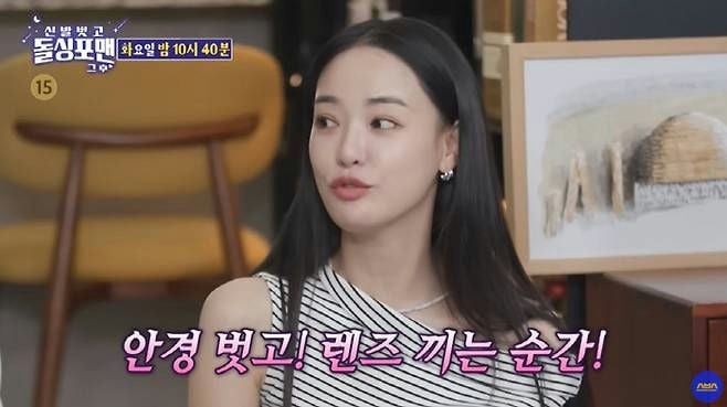 lee joo yeon breakup reasonwoman 1