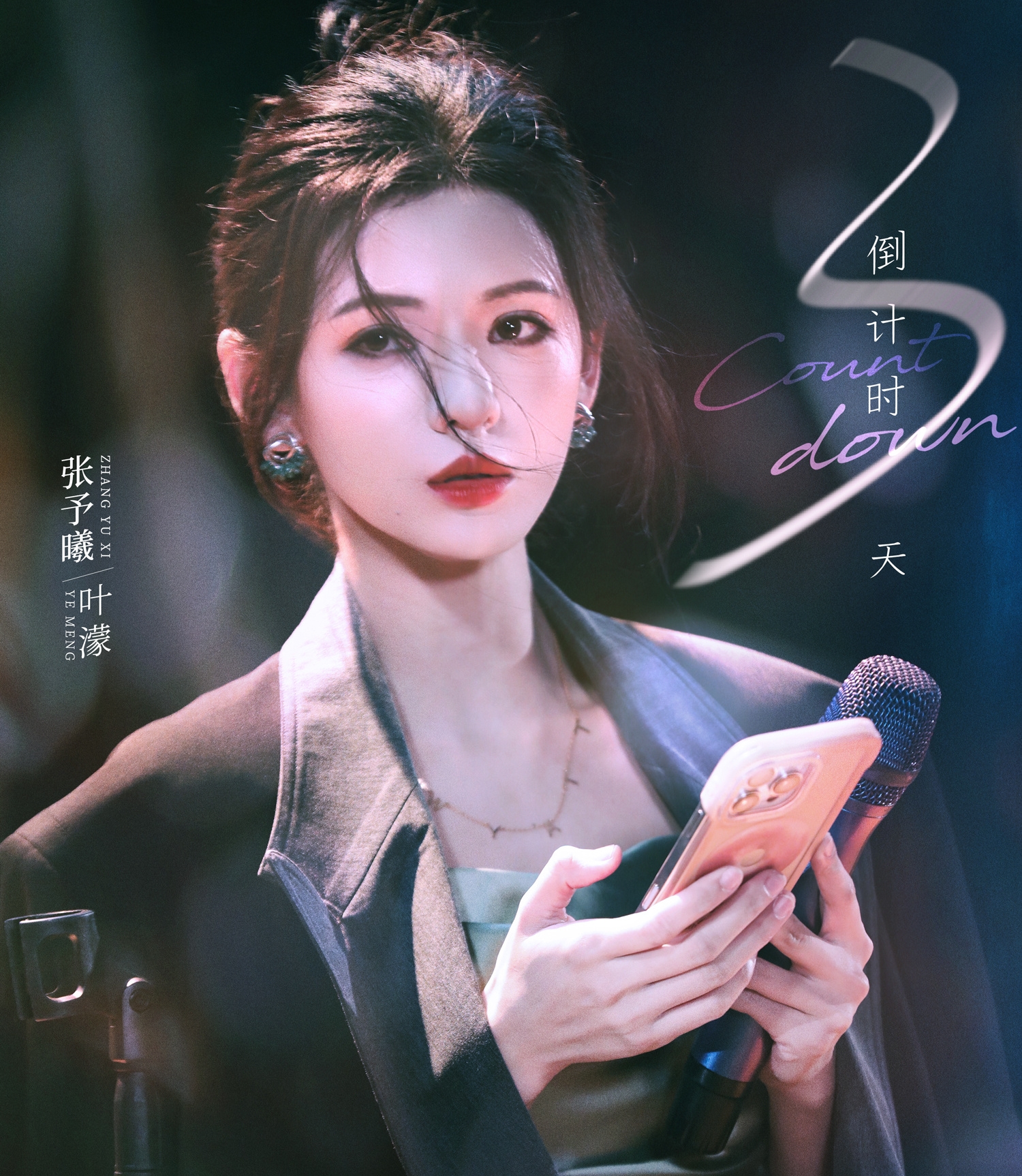 truong du hi1