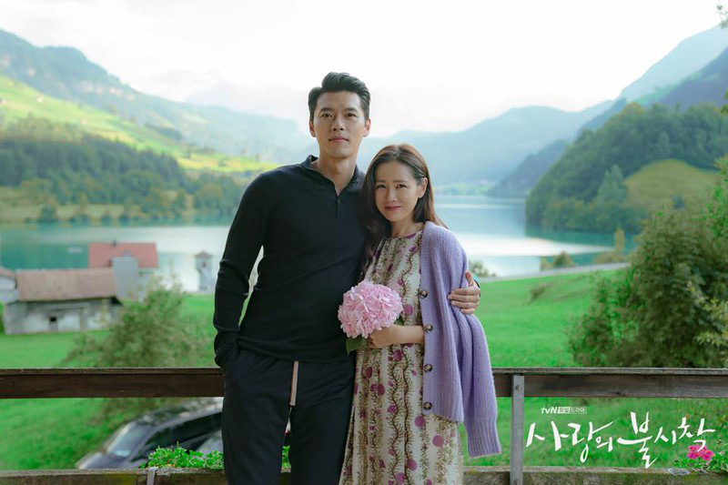 hyun bin
