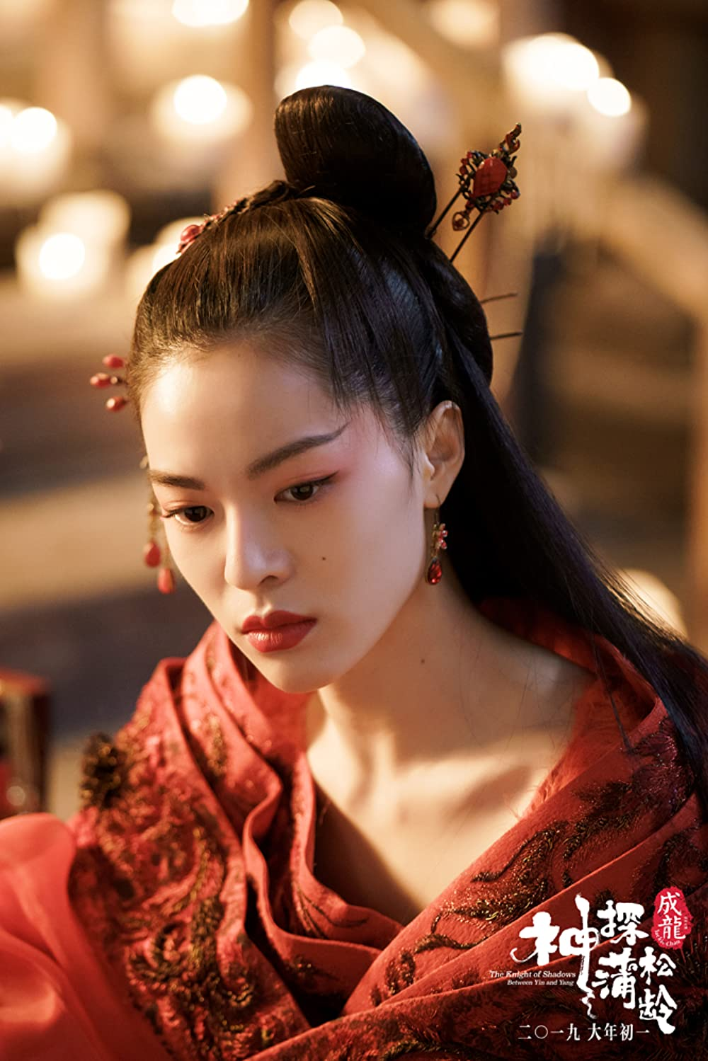 chung so hy