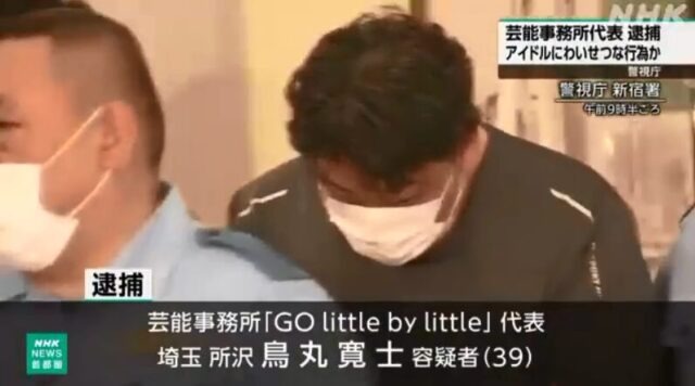 go 640x356