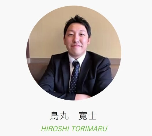 hir