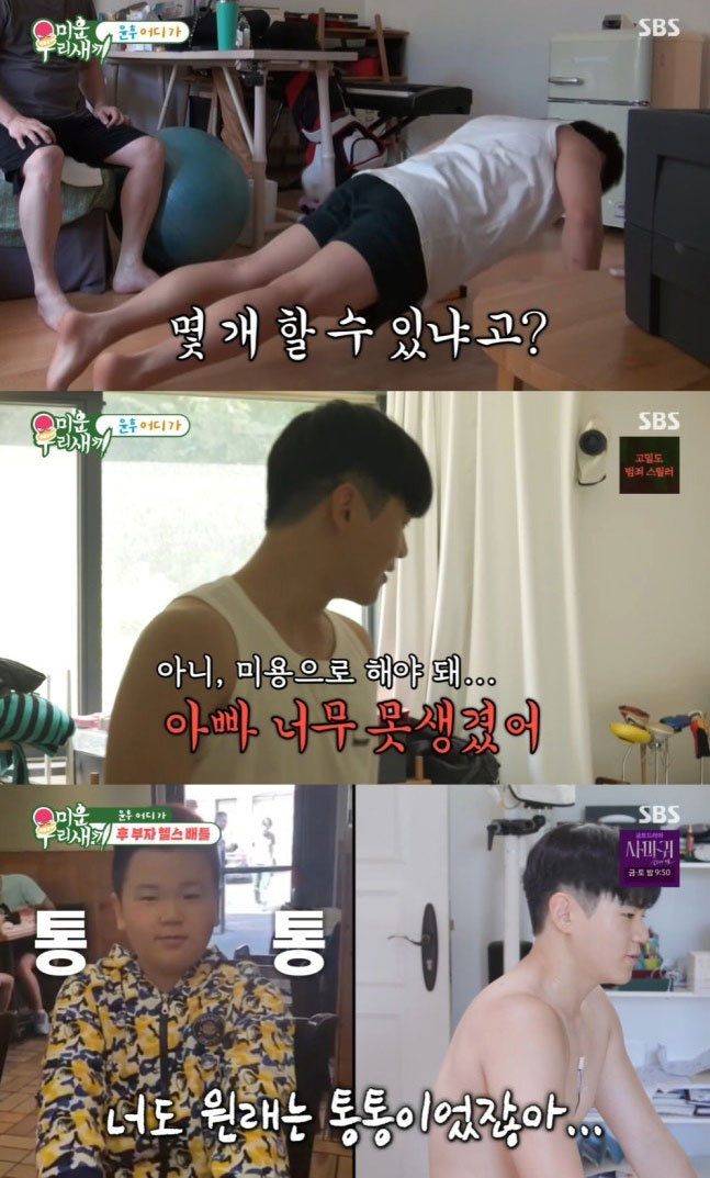 wek 1757341461026 17573414612901