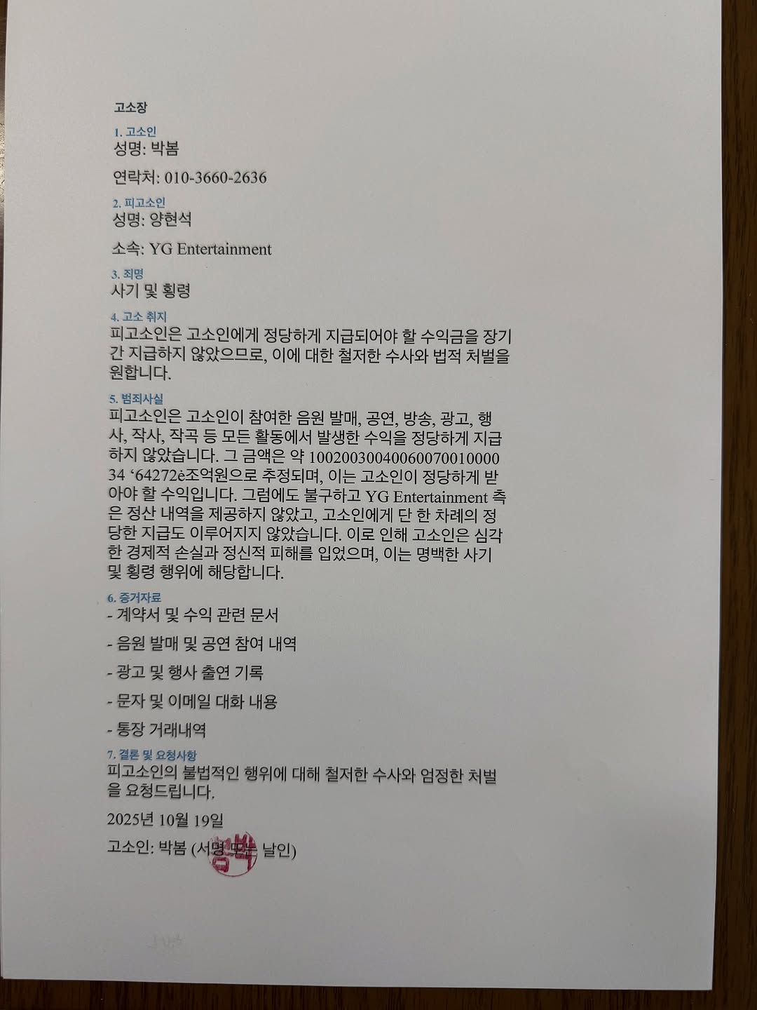 569077041183886983611314071031097567025117133n