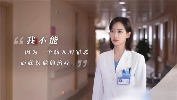 10 nữ bác sĩ đẹp nhất Trung Quốc: Triệu Lệ Dĩnh xếp sau Dương Tử, hạng 1 khen cả đời cũng không đủ- Ảnh 8. 10 nữ bác sĩ đẹp nhất Trung Quốc: Triệu Lệ Dĩnh xếp sau Dương Tử, hạng 1 khen cả đời cũng không đủ- Ảnh 8.