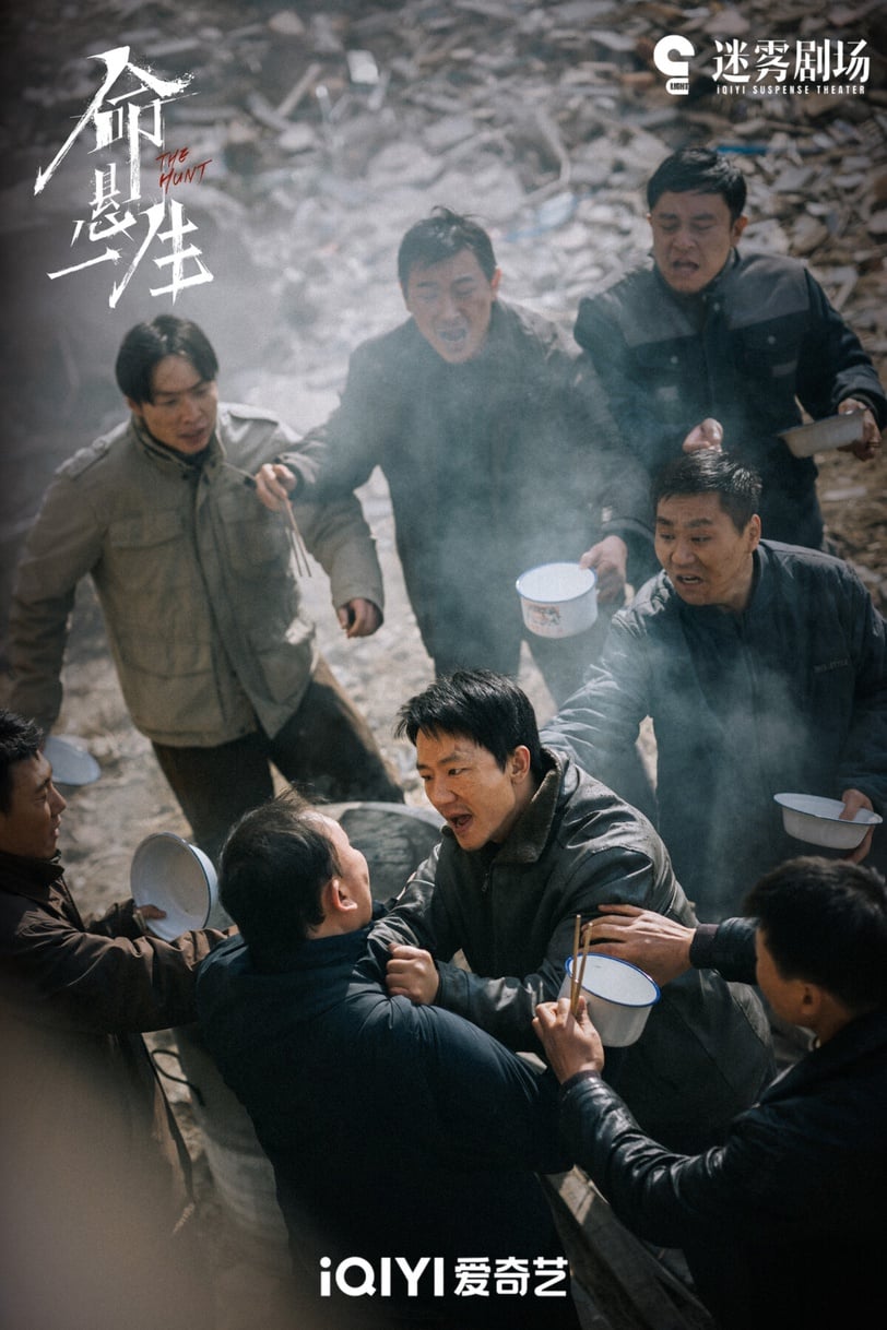 menh huyen nhat sinh