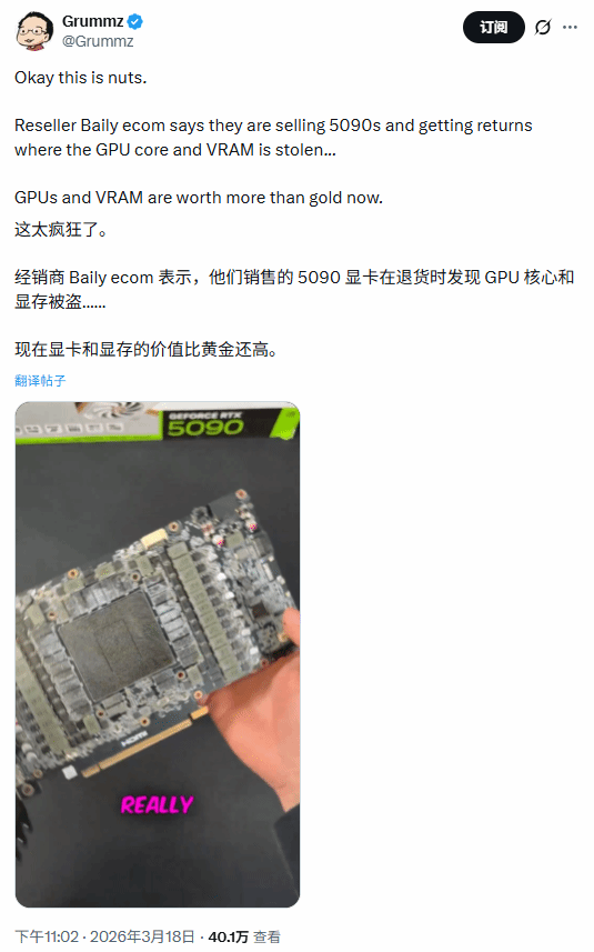 origin202603190905351648