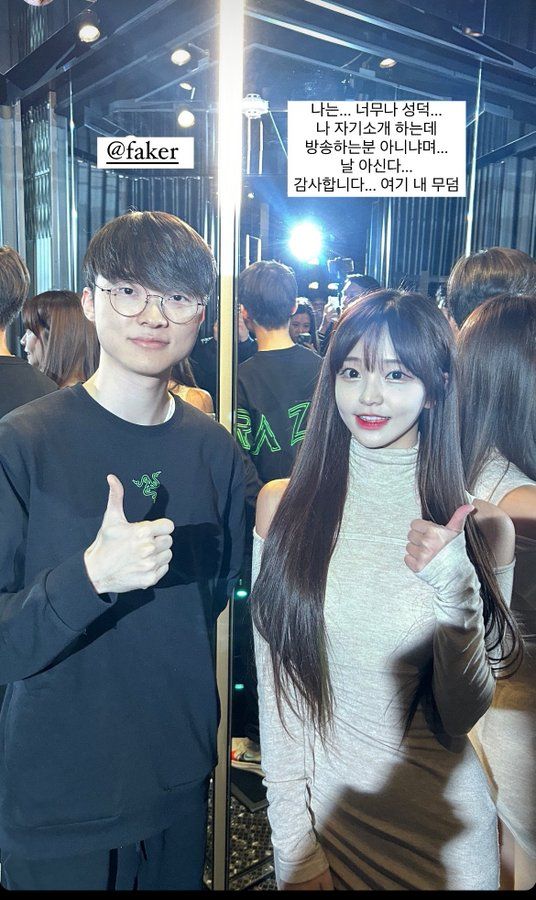 Ngắm bộ hình cực "bốc lửa" của nữ streamer may mắn, được Faker "ưu ái" nhớ tên - Ảnh 4. Ngắm bộ hình cực "bốc lửa" của nữ streamer may mắn, được Faker "ưu ái" nhớ tên - Ảnh 4.